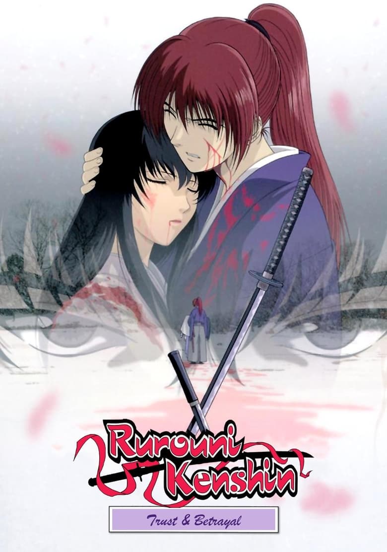 Rurouni Kenshin: Trust & Betrayal 1999