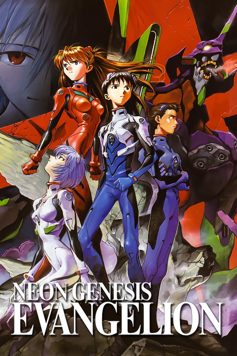 Neon Genesis Evangelion 1995